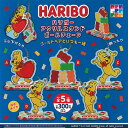 HARIBO アクリル スタンド ボールチェーン 全5種セット ユニクリエイト ガチャポン ガチャガチャ コンプリート