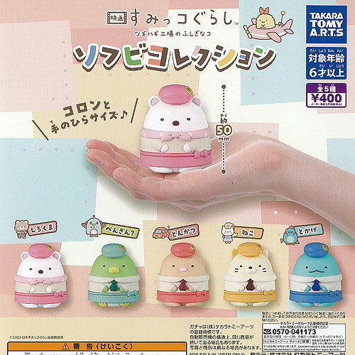 ǲ ߤå餷 ĥϥ  դʥ ե 쥯 5+ǥץ쥤楻å ȥߡ ݥ ץ꡼