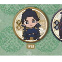 薬屋のひとりごと アソート コレクション 4:缶バッジ 季白 ブシロード ガチャポン ガチャガチャ ガシャポン
