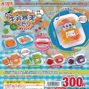 プチぷにゅ パック入り フルーツ牛乳寒天 & ゼリー マスコット 全5種セット トイズスピリッツ ガチャポン ガチャガチャ コンプリート