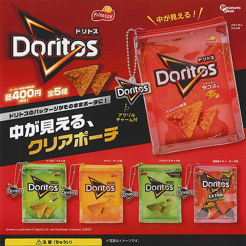 Doritos ドリトス クリア ポーチ 全5種セット ピーナッツクラブ ガチャポン ガチャガチャ コンプリート
