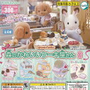 シルバニアファミリー 森のかわいい ケーキ屋さん 3 全4種+ディスプレイ台紙セット ターリンインターナショナル ガチャポン ガチャガチャ コンプリート
