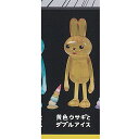 すべてが おしまいになった ウサギ クリアバージョン 4:黄色ウサギとダブルアイス Qualia ガチャポン ガチャガチャ ガシャポン