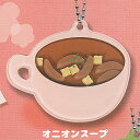 あったか スープ シャカシャカ アクリル 2:オニオンスープ Qualia ガチャポン ガチャガチャ ガシャポン