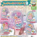 シャカシャカ ぷち スイーツ 2 全5種セット アミューズ ガチャポン ガチャガチャ コンプリート