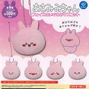あさみみちゃん フェイス ぬいぐるみ マスコット 全5種セット ケイカンパニー ガチャポン ガチャガチャ コンプリート|詳細画像