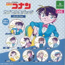 名探偵コナン カプセル 缶バッジ シティポップ ver 全9種+ディスプレイ台紙セット ブシロード ガチャポン ガチャガチャ コンプリート