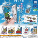 ディズニー ピクサー チェンジング アクリル キーホルダー 全7種+ディスプレイ台紙セット タカラトミーアーツ ガチャポン ガチャガチャ コンプリート