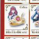 ファイアーエムブレム エンゲージ 紋章士の指輪 エンゲージ コレクション vol.1 3:慈愛の王女の指輪 セリカ タカラトミーアーツ ガチャポン ガチャガチャ