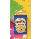 Calbee カルビー スナック 袋みたいな ポーチ 2:じゃがりこ じゃがバター ウルトラニュープランニング ガチャポン ガチャガチャ ガシャポン