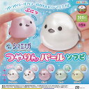 ふくふく シマエナガ つやりん パール ソフビ 全5種セット アミューズ ガチャポン ガチャガチャ コンプリート