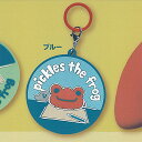 かえるの ピクルス めじるし ラバー チャーム 2:ブルー アイピーフォー ガチャポン ガチャガチャ ガシャポン