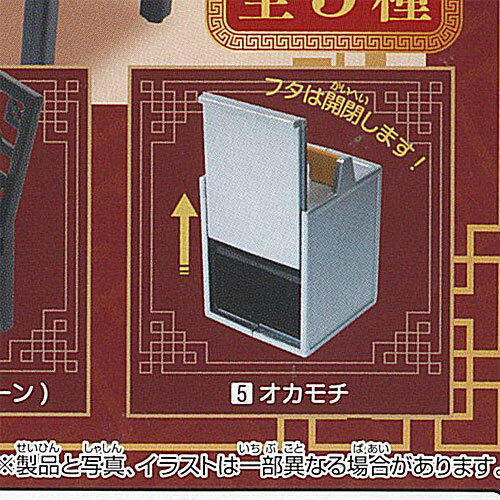 中華料理店 5：オカモチ ターリンインターナショナル ガチャポン ガチャガチャ ガシャポン