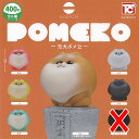 emDASH POMEKO 忠犬 ポメ公 ノーマル 全6種セット トイズキャビン ガチャポン ガチャガチャ ガシャポン