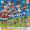 BLUELOCK デコラPIC アクリル ブルーロック vol.2 全10種セット スタンドストーンズ ガチャポン ガチャガチャ コンプリート