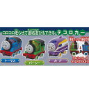きかんしゃトーマス テコロ&プルバックカー / 3種セット タカラトミーアーツ ガチャポン ガチャガチャ ガシャポン|詳細画像