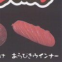 喰らえ 飯テロ キーホルダー 焼肉編 3:あらびきウインナー アミューズ ガチャポン ガチャガチャ ガシャポン