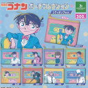 名探偵コナン ポーチ コレクション シティポップver 全9種セット ブシロード ガチャポン ガチャガチャ コンプリート