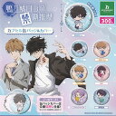 鴨乃橋 ロン の禁断推理 カプセル 缶バッジ & カバー 全7種+ディスプレイ台紙セット ブシロード ガチャポン ガチャガチャ コンプリート