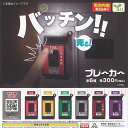 バッチン 光る ブレーカー 全6種セット エール ガチャポン ガチャガチャ ガシャポン