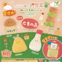つぶらな瞳のお惣菜 ぬいぐるみ バッジ AM10:00 全5種+ディスプレイ台紙セット エール ガチャポン ガチャガチャ コンプリート