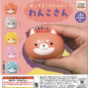 ぼってり ふにふに わんこさん 全5種セット アイピーフォー ガチャポン ガチャガチャ コンプリート