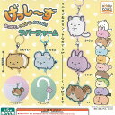 げっしーず あつめて つなげて かわいい ラバー チャーム 全5種+ディスプレイ台紙セット アイピーフォー ガチャポン ガチャガチャ コンプリート