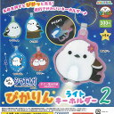 ふくふく シマエナガ ぴかりん ライト キーホルダー 2 全5種セット アミューズ ガチャポン ガチャガチャ コンプリート