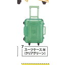 スーツケース 2 7:スーツケースM クリアグリーン ターリンインターナショナル ガチャポン ガチャガチャ ガシャポン