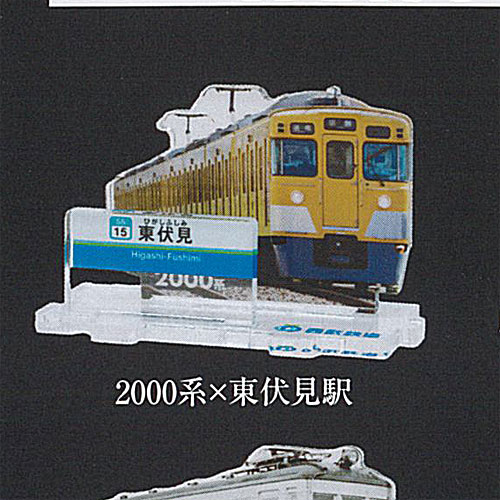 ガチャ鉄 西武鉄道 全駅 制覇 シリーズ 立体路線 図鑑 第