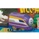 カプセルプラレール きかんしゃトーマス 新しい仲間 ブルーノ編 8:カナ 連結パーツ付 タカラトミーアーツ ガチャポン ガチャガチャ ガシャポン