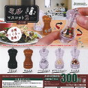 ミル マスコット 2 全5種セット J.DREAM ガチャポン ガチャガチャ ガシャポン コンプリート