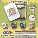 もぷちゃぷ 缶 色えんぴつ 全5種セット ホットライン ガチャポン ガチャガチャ ガシャポン コンプリート