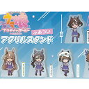 ウマ娘 プリティーダービー Season 3 ぶあつい アクリル スタンド / 4種セット ブシロード ガチャポン ガチャガチャ ガシャポン