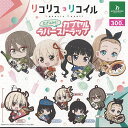 リコリス・リコイル むぎゅみに カプセル ラバー ストラップ 全6種セット ブシロード ガチャポン ガチャガチャ コンプリート