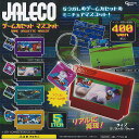 ピーナッツクラブ 400円カプセル自販機商品のフルコンプです。【JALECO ジャレコ ゲームカセット マスコット 全5種+ディスプレイ台紙セット】★ラインナップの種類は以下となります。 　1：燃えろプロ野球 赤 　2：燃えろプロ野球 黒 　3：忍者じゃじゃ丸くん 　4：エクセリオン 　5：シティコネクション　ディスプレイ台紙1枚■サイズ：約3.5×5.5cm■商品は全て新品ですが、カプセルは付きません。　付属のミニブック（説明書）は全数付きますが、　ガシャポン玩具の特性上、当初より折れ及びシワがある場合がございます。■ディスプレイ台紙は新品ですが製品の特性上、反り・角折れ・初期傷等、細かな点が気になる方は　ご遠慮願います。★集めて楽しいシリーズをこの機会にぜひコレクションに加えてください!　遊youなら、ガチャガチャ 食玩 フィギュア 限定 非売品のアミューズメント景品から、レアなカード おもちゃ　キャラクター グッズなどのコレクターズ アイテムが単品からSETまでゲットできちゃいます!※こちらの商品は【メール便発送可】です。　こちらの注意事項を必ずお読みください。