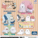 かわいい キメラ ボールチェーン マスコット 全6種セット フクヤ ガチャポン ガチャガチャ ガシャポン コンプリート