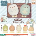 すみっコぐらし やわもち すみっコパン 全7種セット システムサービス ガチャポン ガチャガチャ コンプリート