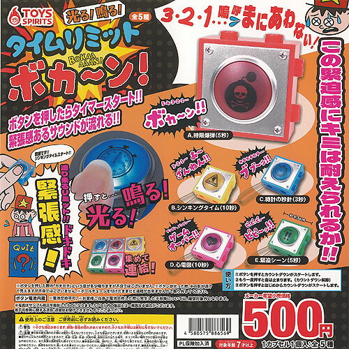 楽天市場】タイムボカン 超合金(ホビー)の通販 楽天市場】タイムボカン 超合金(ホビー)の通販