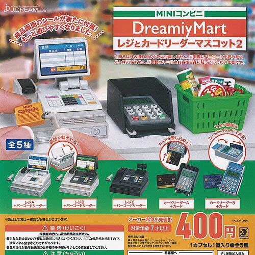 MINI コンビニ DreamiyMart レジ と カードリーダー マスコット 2 全5種セット J.DREAM ガチャポン ガチャガチャ コンプリート