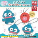 サンリオ キャラクターズ ハンギョドン ぬいぐるみ ボールチェーン 全4種+ディスプレイ台紙セット ご当地本舗夢屋 ガチャポン ガチャガチャ コンプリート|詳細画像
