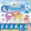 つぶらな瞳の 水族館 ととのう ブレス 全6種セット エール ガチャポン ガチャガチャ ガシャポン コンプリート