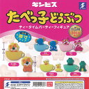 ギンビス たべっ子どうぶつ ティータイム パーティー フィギュア 全5種+ディスプレイ台紙セット エスケイジャパン ガチャポン ガチャガチャ コンプリート