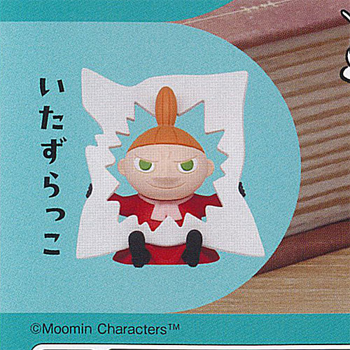 MOOMIN ムーミン リトルミイ いっぱいこれくしょん 3：いたずらっこ タカラトミーアーツ ガチャポン ガチャガチャ ガシャポンのサムネイル