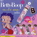Betty Boop ベティー ブープ ホテルキー 全5種セット ピーナッツクラブ ガチャポン ガチャガチャ コンプリート