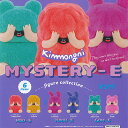MYSTERY E ミステリーE フィギュア コレクション 全6種+ディスプレイ台紙セット ケンエレファント ガチャポン ガチャガチャ コンプリート