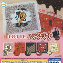 LOTTE ロッテ バンダナ 全5種セット ウルトラニュープランニング ガチャポン ガチャガチャ ガシャポン コンプリート