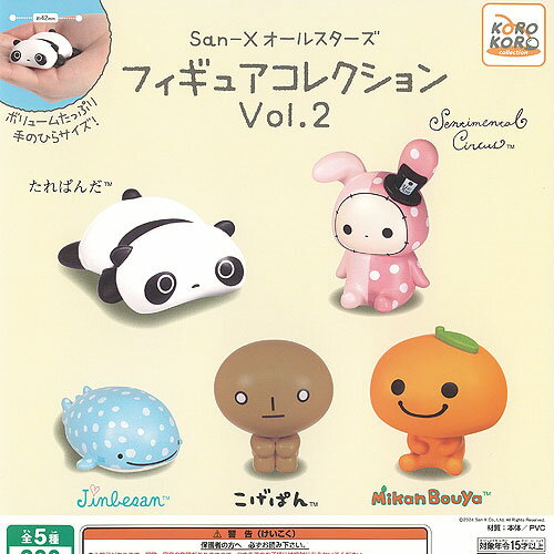 楽天市場】サンエックス(ホビー)の通販 楽天市場】サンエックス(ホビー)の通販
