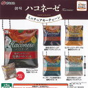 創味食品 創味 ハコネーゼ ミニチュア キーチェーン 全5種セット アイピーフォー ガチャポン ガチャガチャ コンプリート