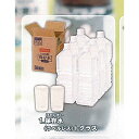 箱買い ペットボトル 3 1:保存水(ラベルレス)+グラス ターリンインターナショナル ガチャポン ガチャガチャ ガシャポン